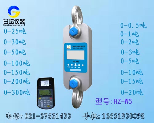 行車專用測(cè)力計(jì),行車測(cè)力計(jì)，行車?yán)τ?jì)